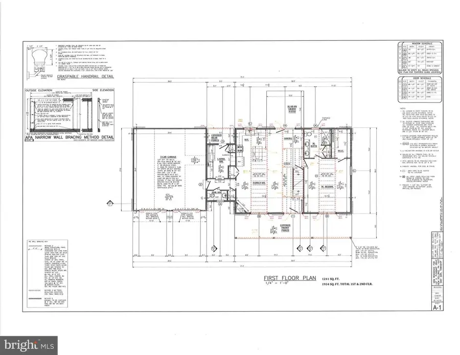 734 Pleasant Dr, Lot 2, New Holland, PA 17557 - #2