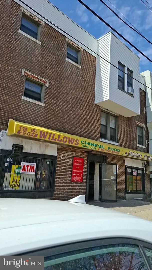 5501 Willows Ave, Philadelphia, PA 19143 - Image #1