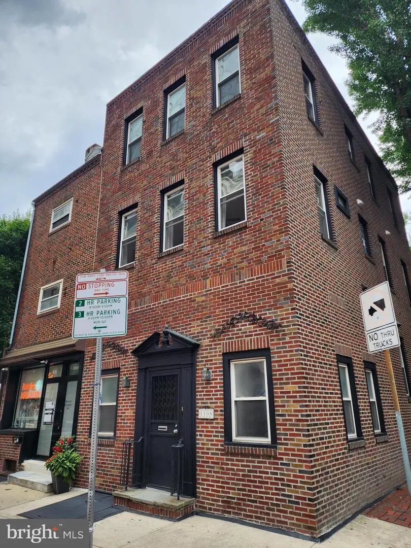 1108 Locust St, Philadelphia, PA 19107 - #2