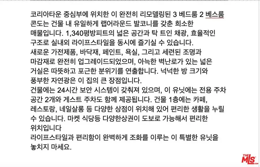 625 S Berendo Street #212, Los Angeles, CA 90005 - Image #2