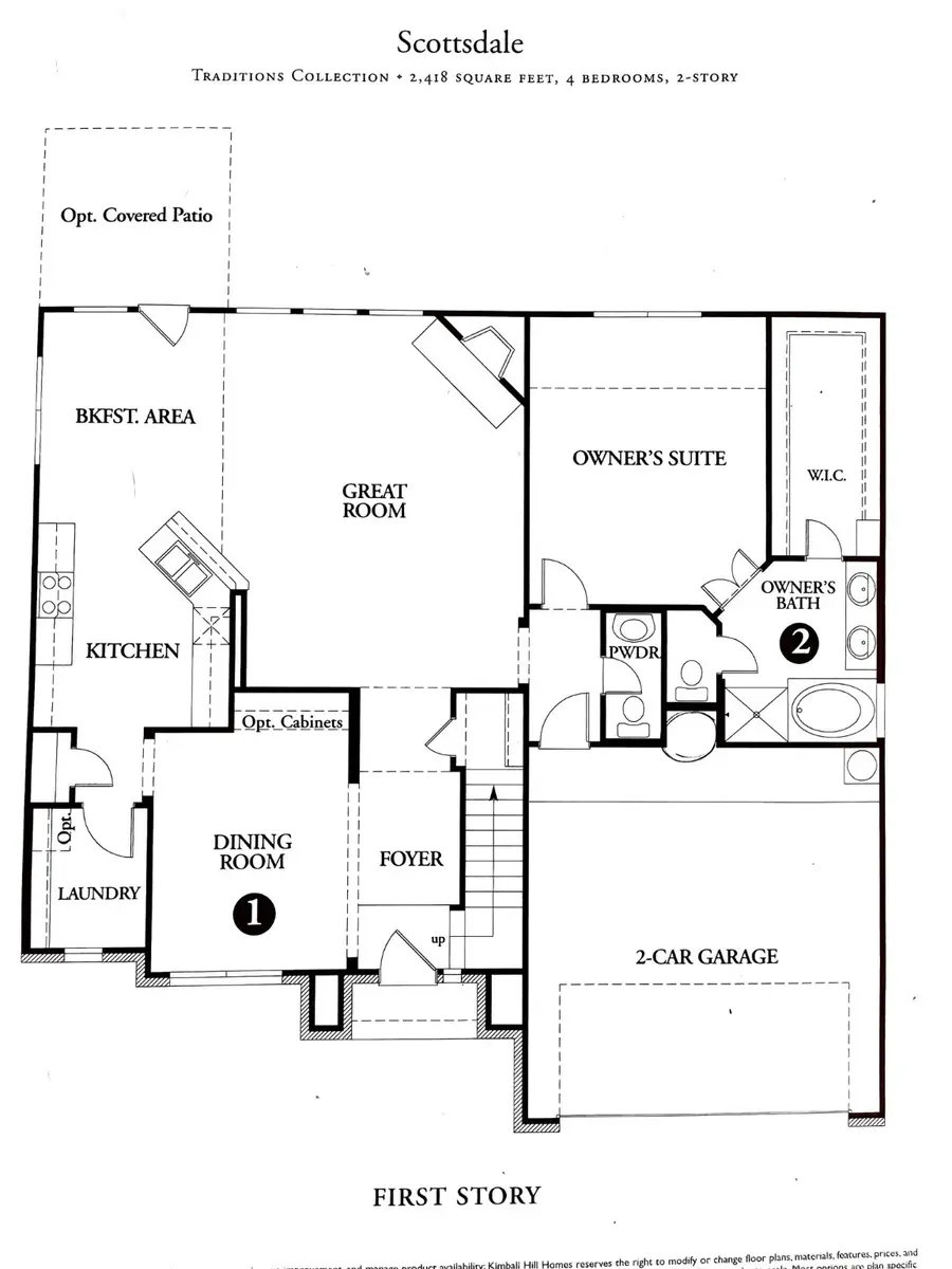 245 Northwood Drive, Little Elm, TX 75068 - Image #2