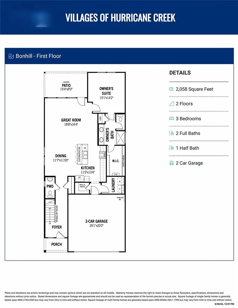 1017 Meadow Spring Lane, Anna, TX 75409 - #2