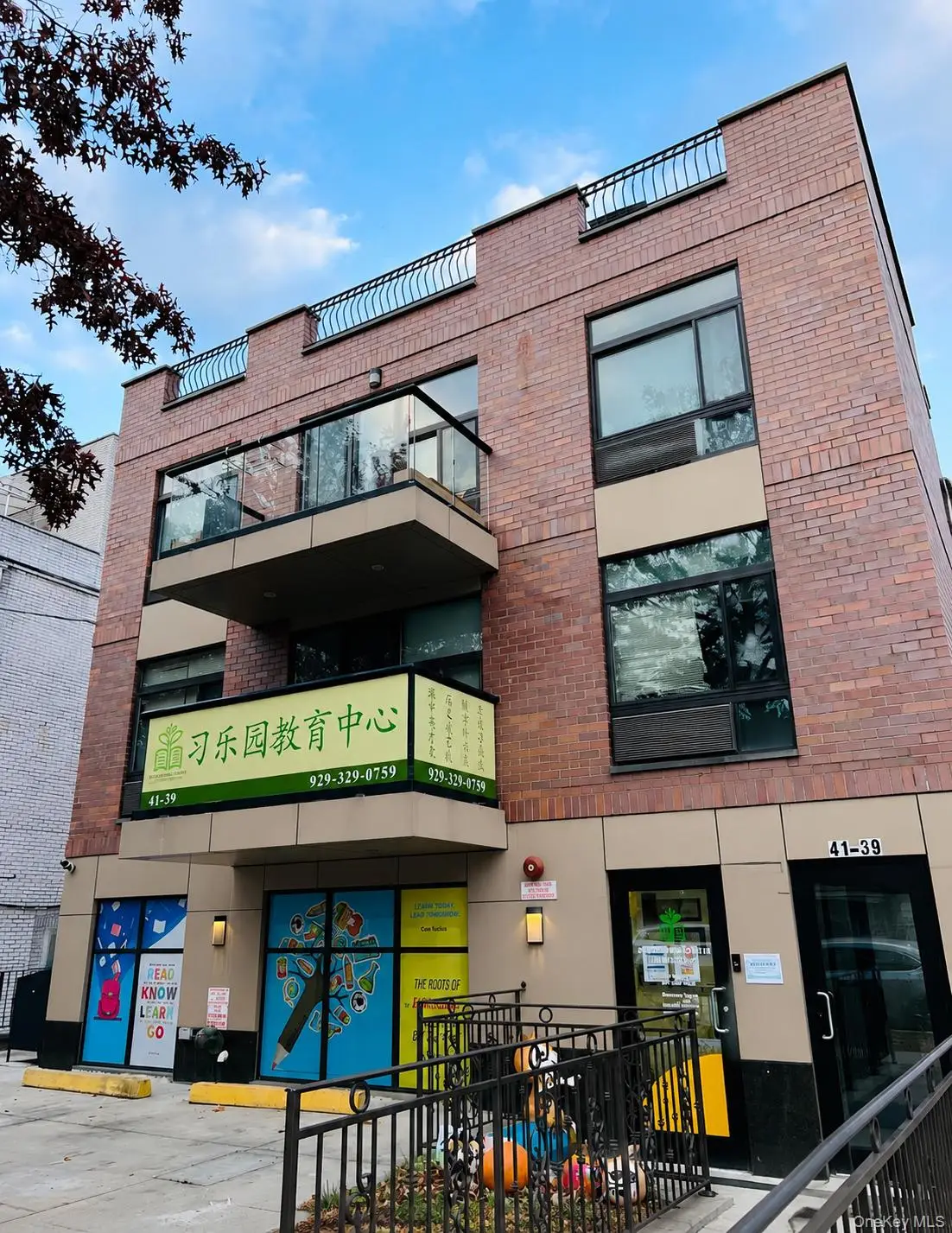 41-39 149th St #F, Flushing, NY 11355 - #1