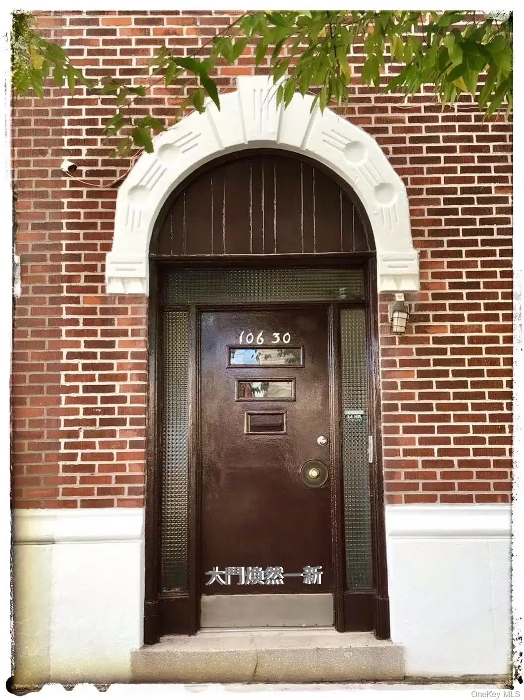 10630 50th Avenue, Corona, NY 11368 - #1
