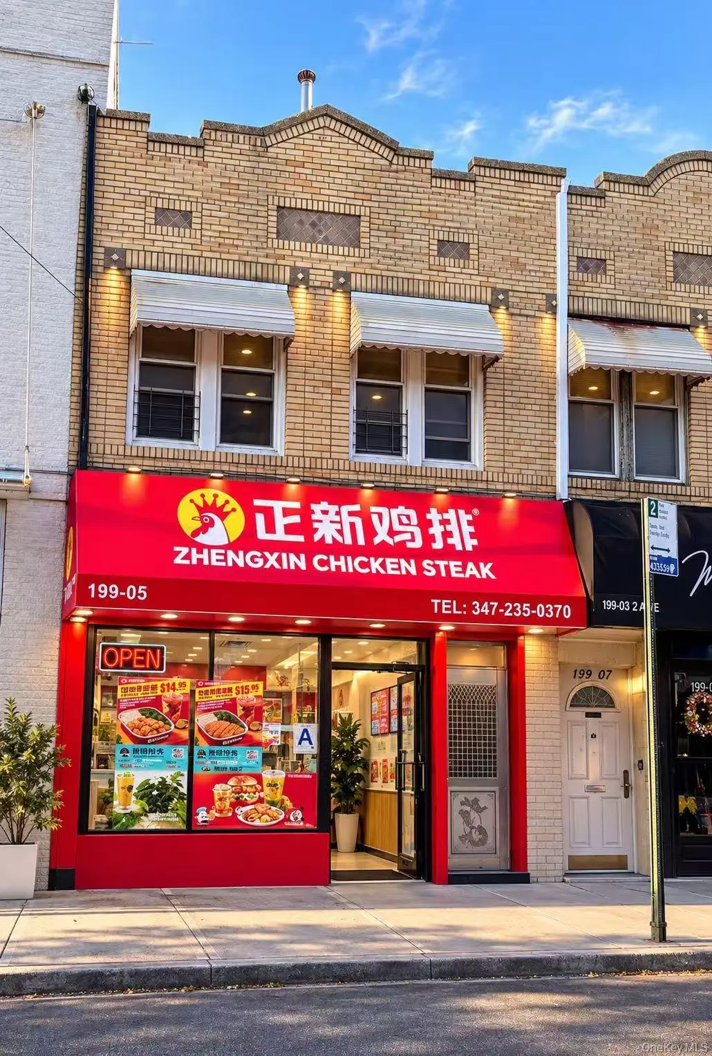 19905 32nd Avenue, Flushing, NY 11358 - #1