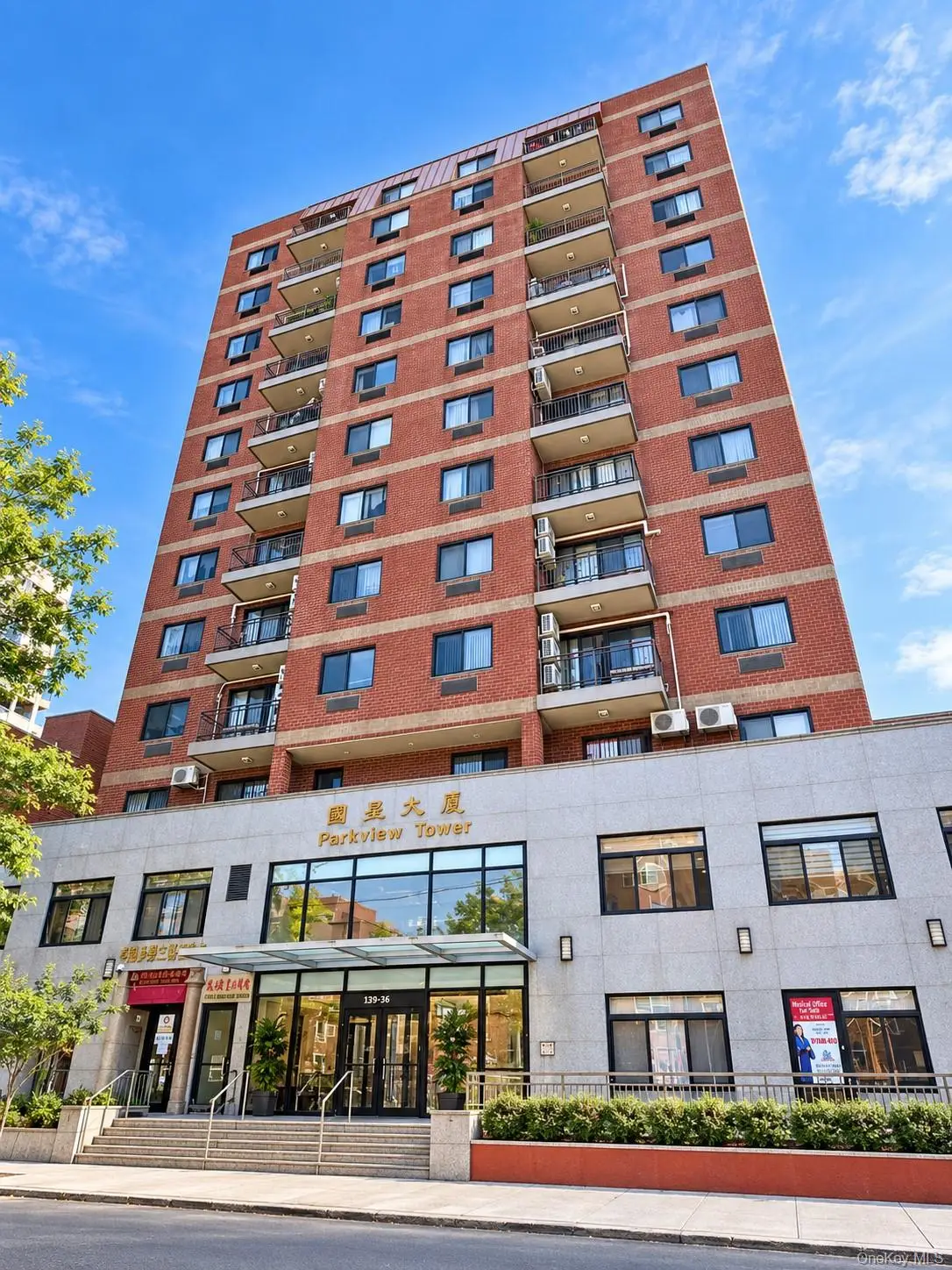 132-26 Avery Avenue #6A, Flushing, NY 11355 - #1