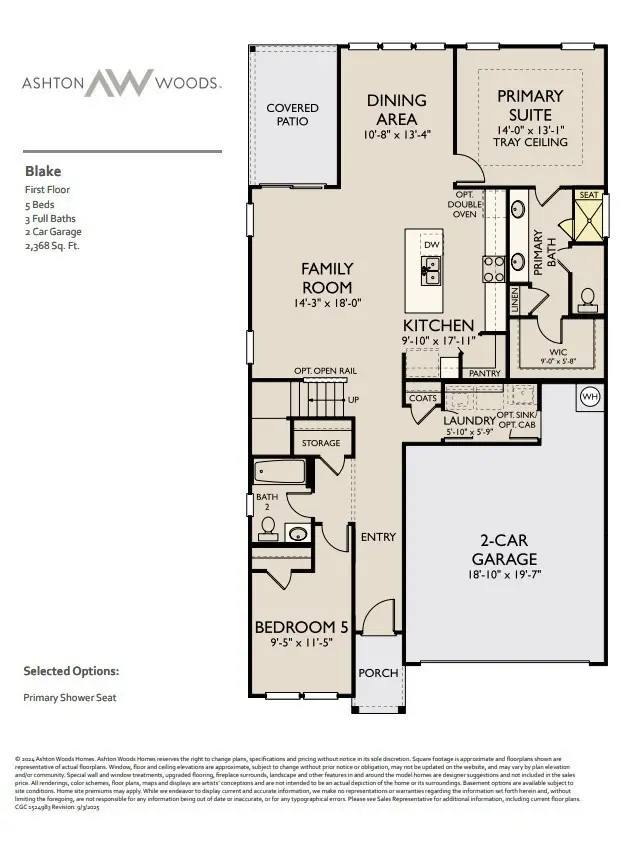 1084 Large Poppy Drive, La Vergne, TN 37086 - Image #3