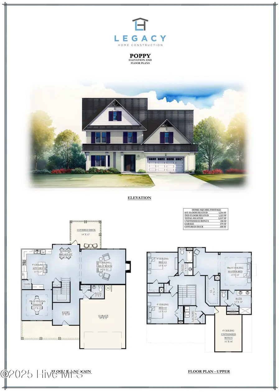 113 Woodford Lane, Vass, NC 28394 - Image #3