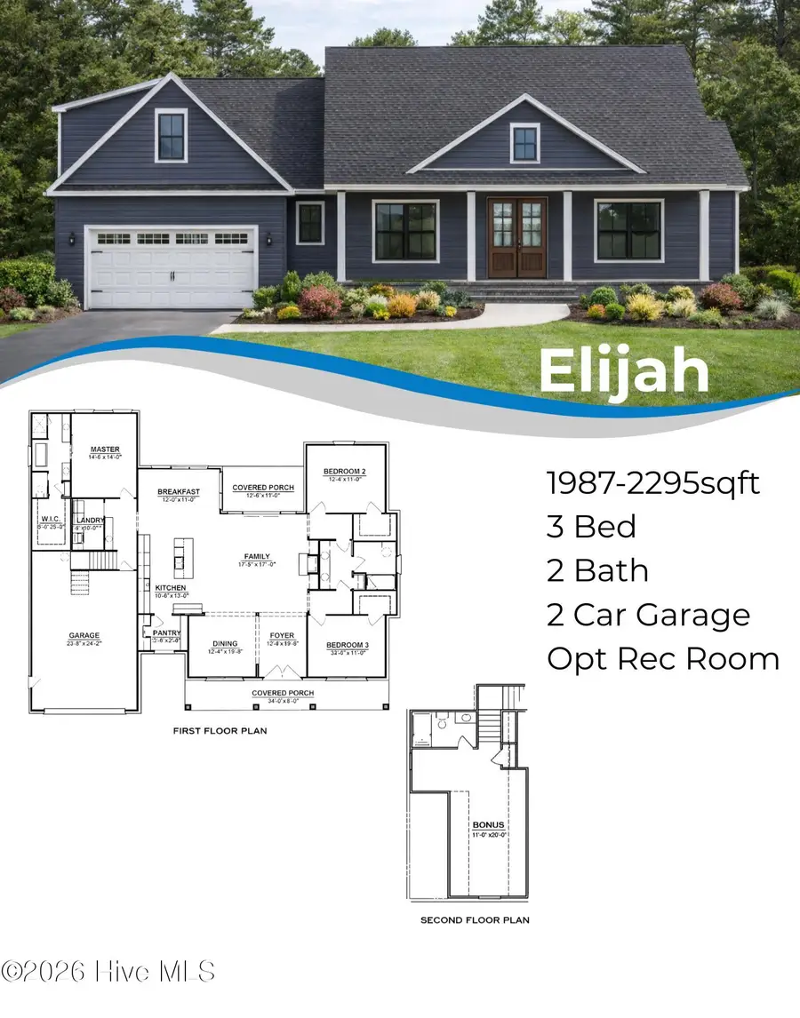 175 Hillstead Way, Smithfield, NC 27577 - #2