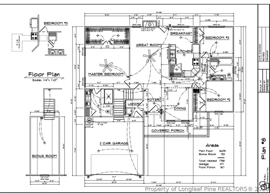 4301 Kirkhill Court, Wade, NC 28395 - #2