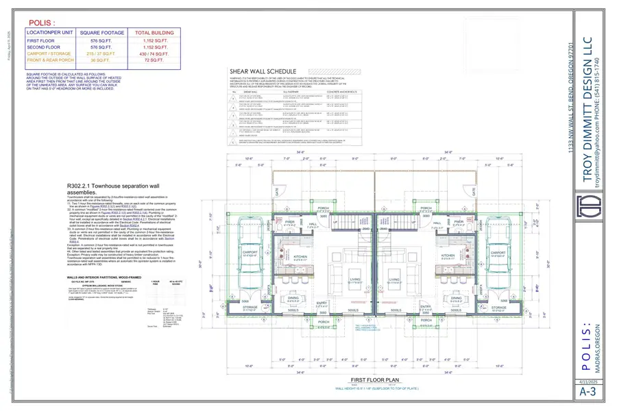 894 SE Aquila, Madras, OR 97741 - Image #3