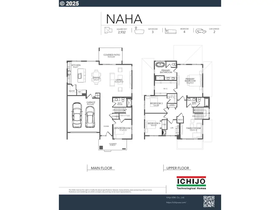 7033 SW Brisband St, Wilsonville, OR 97070 - Image #3