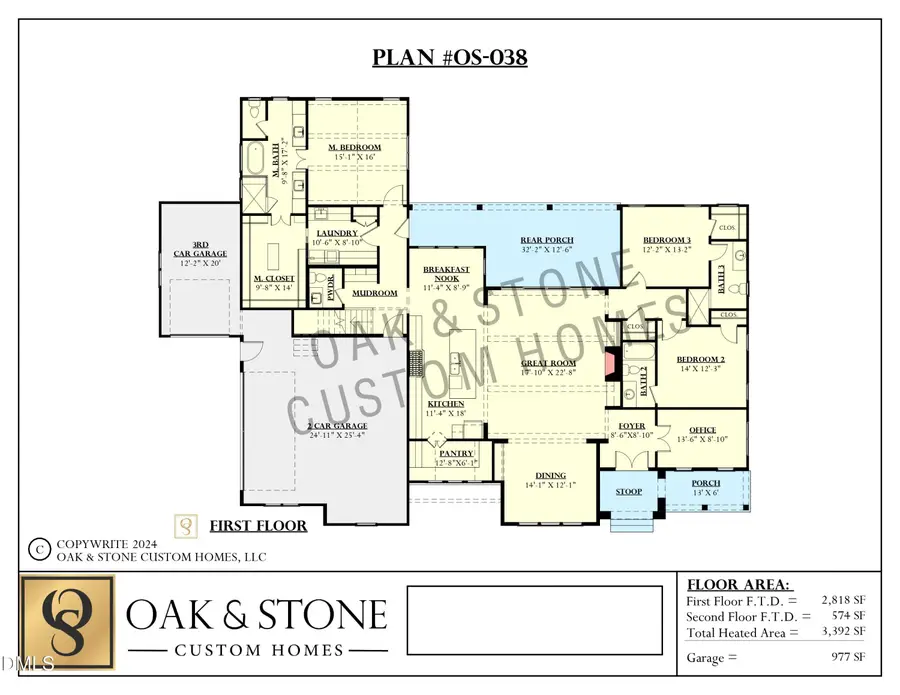 1219 Red Cedar Court, Youngsville, NC 27596 - #2